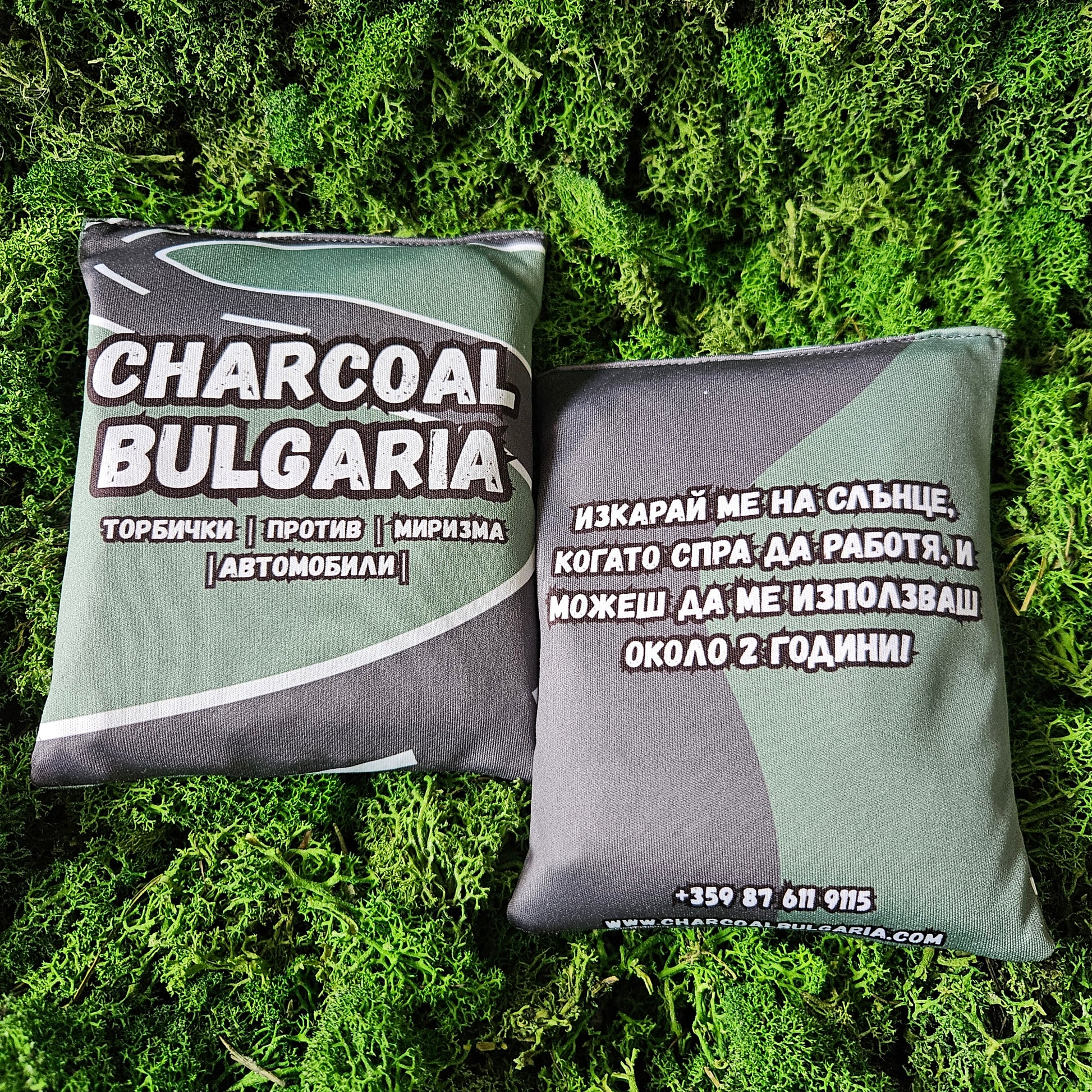 Charcoal Bulgaria Торбички против миризма за автомобил