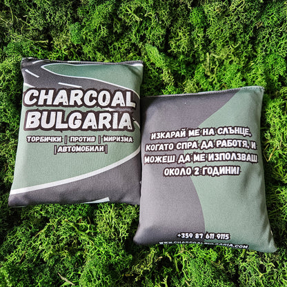 Charcoal Bulgaria Торбички против миризма за автомобил
