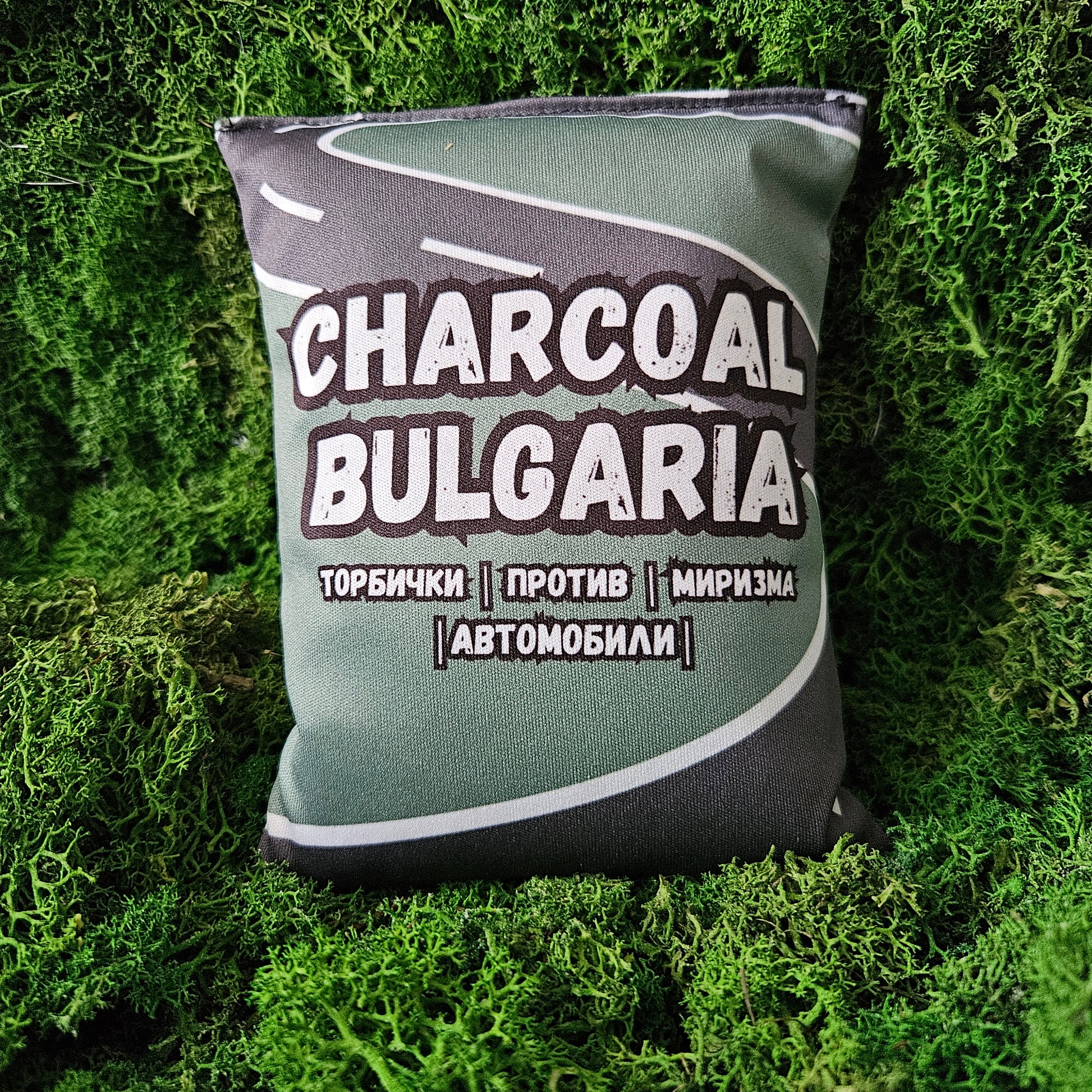 Активен въглен от Charcoal Bulgaria