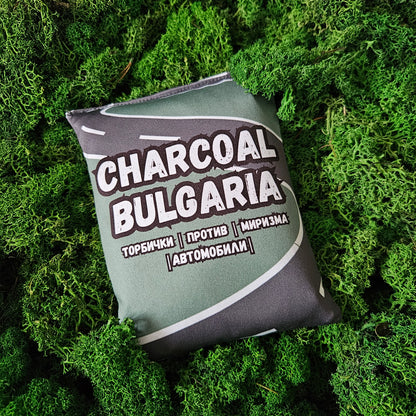 Charcoal Bulgaria Торбички против миризма