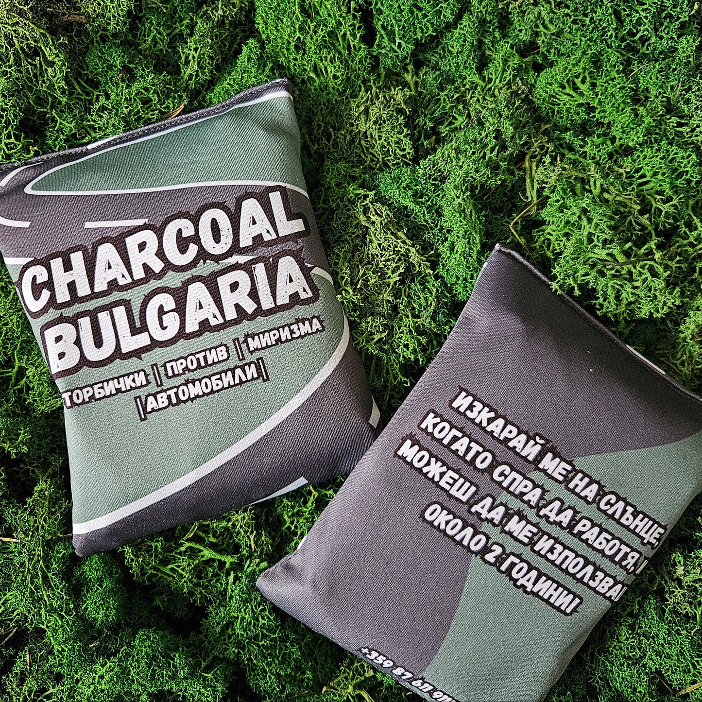 Ароматизатори, активен въглен от Charcoal Bulgaria за коли и автомобили