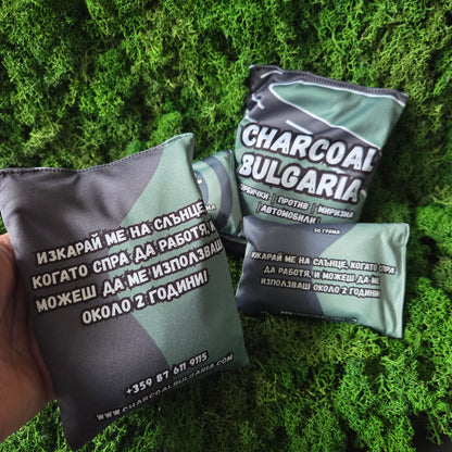 Комбинирай и спести! - 2 Торбички за автомобил + 2 за обувки